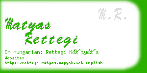 matyas rettegi business card